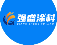 廣東省強(qiáng)盛涂料有限公司